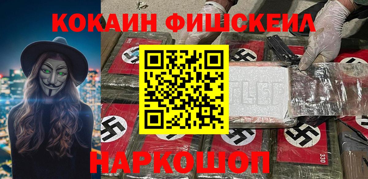 КОКАИН 98%  Кокаин  Бугульма  продажа наркотиков  COCAIN Columbia  Вход с VPN 