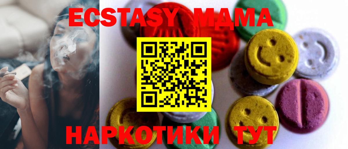 Бугульма  где можно купить   Ecstasy Punisher  Ecstasy  Вход с VPN  Ecstasy VHQ 