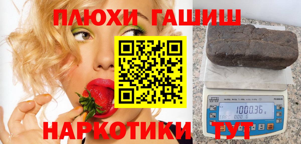 ГАШ ice o lator  Вход с VPN  Бугульма  Гашиш 40% ТГК 