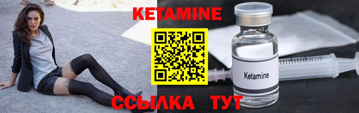 КЕТАМИН ketamine  КЕТАМИН ketamine  Бугульма  Вход с VPN 