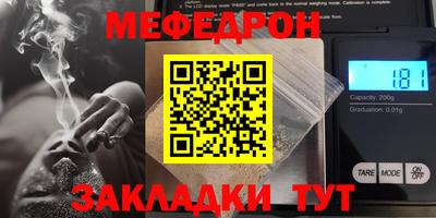не бодяженный Апшеронск
