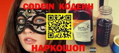 не бодяженный Апшеронск