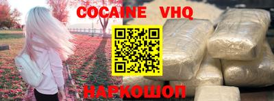 не бодяженный Апшеронск