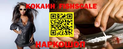 альфа пвп Гусев