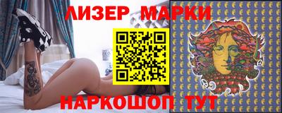 не бодяженный Апшеронск