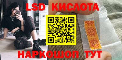 гашишное масло Апрелевка