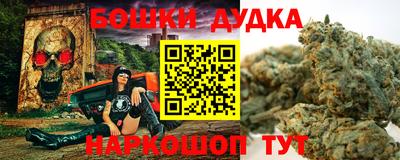 гашишное масло Апрелевка