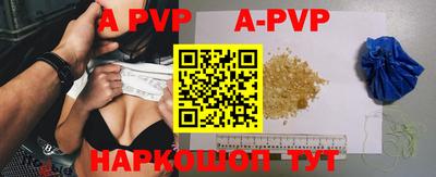 метадон Аргун