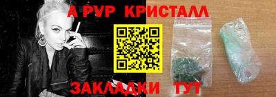 гашишное масло Апрелевка
