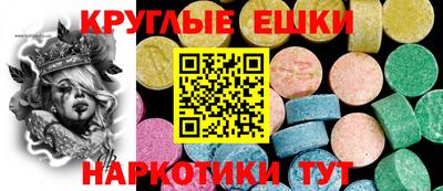гашишное масло Апрелевка