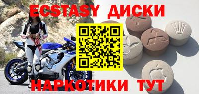 гашишное масло Апрелевка