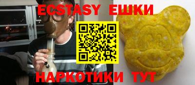 гашишное масло Апрелевка