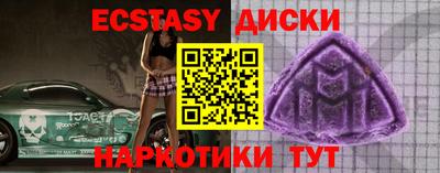 не бодяженный Апшеронск