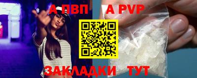 гашишное масло Апрелевка