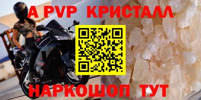 метадон Аргун