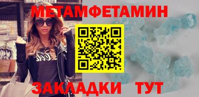 метадон Аргун