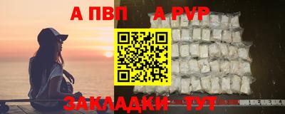 метадон Аргун