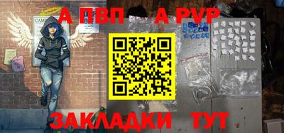 гашишное масло Апрелевка