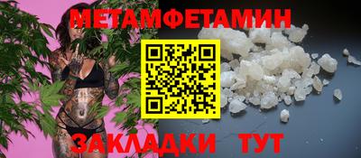 метадон Аргун