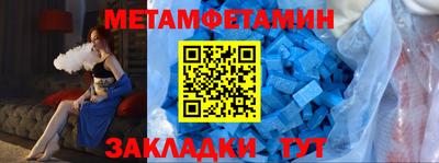 метадон Аргун