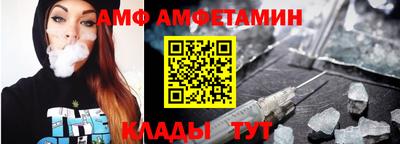 не бодяженный Апшеронск
