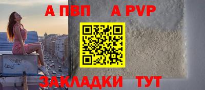 метадон Аргун