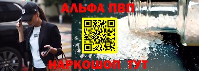 не бодяженный Апшеронск