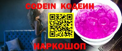 не бодяженный Апшеронск