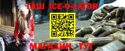 не бодяженный Апшеронск