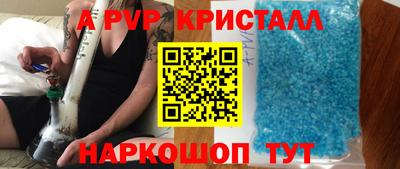 метадон Аргун