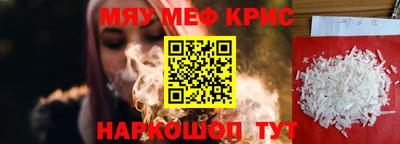 не бодяженный Апшеронск