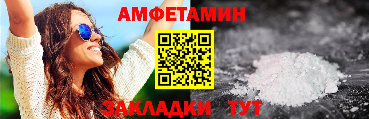 МЕТАМФЕТАМИН винт Бугульма