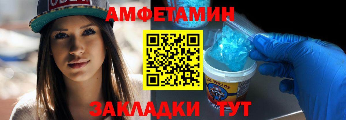 Метамфетамин витя  Метамфетамин витя  Бугульма  Вход с VPN 