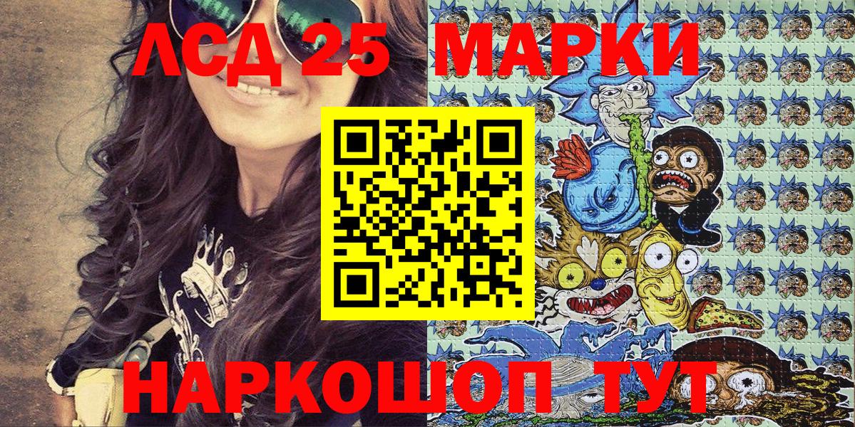 Марки 25I-NBOMe 1,8мг Бугульма