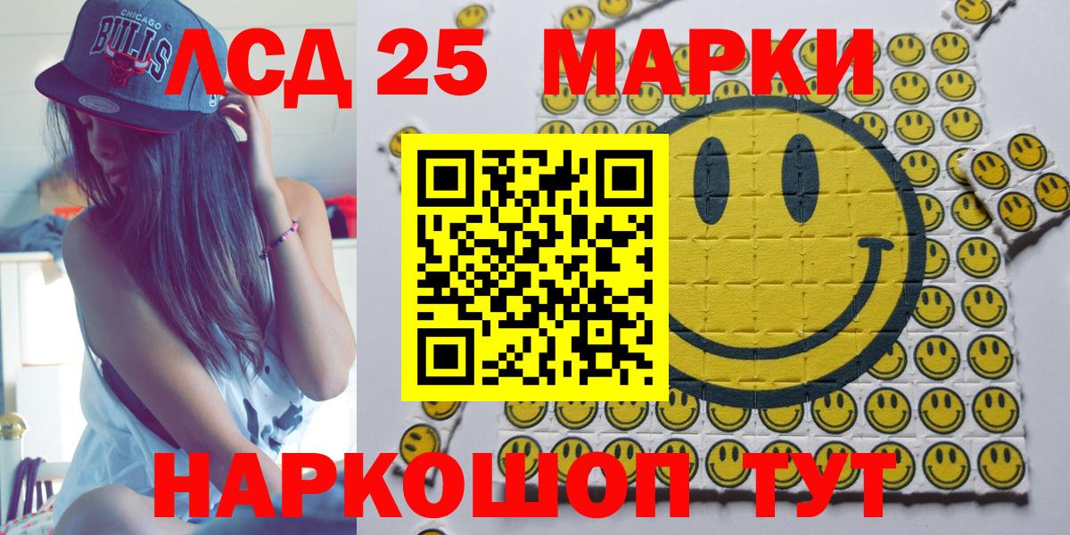Марки NBOMe 1,5мг  Марки NBOMe  Бугульма  Вход с VPN 