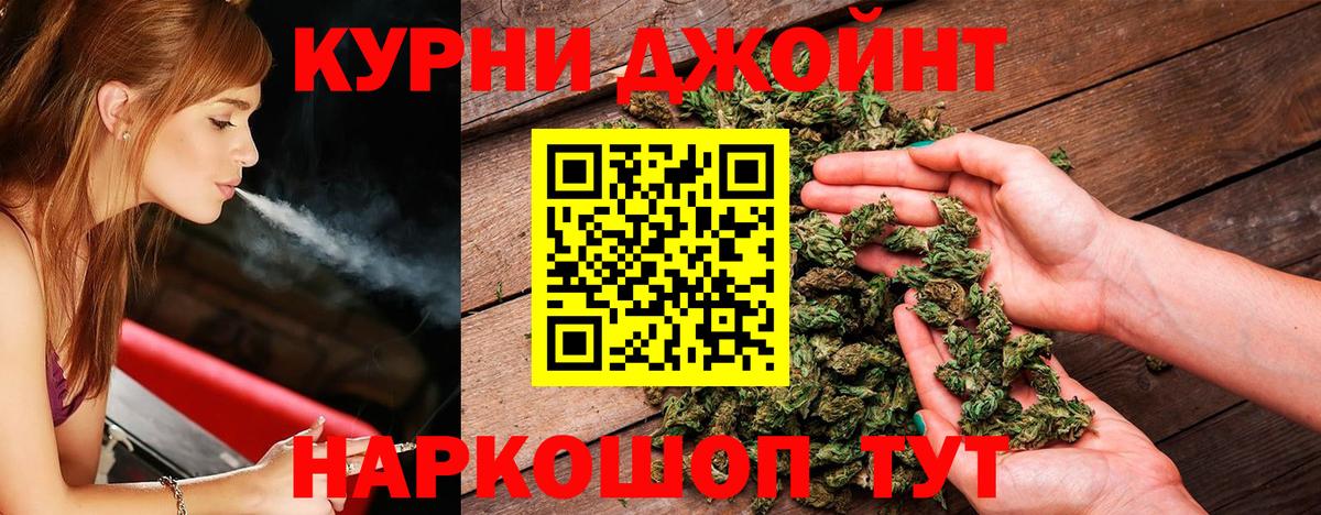 Бошки марихуана AK-47  Каннабис AK-47  Марихуана план  Бошки Шишки MAZAR  Бугульма  Вход с VPN 